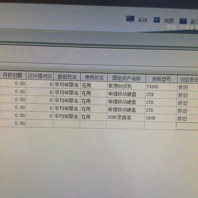 公司进销存软件般由谁使用
:厨房食材出入库管理软件
