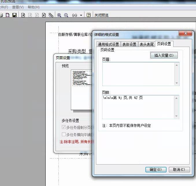 傻瓜进销存西安
:金蝶精斗云财务软件有进销存
