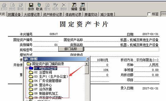 e8进销存财务软件费用多少
:新海傻瓜进销存安装流程
