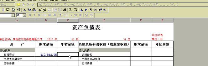 松山湖金蝶进销存软件
:极兔韵达快递件出入库软件
