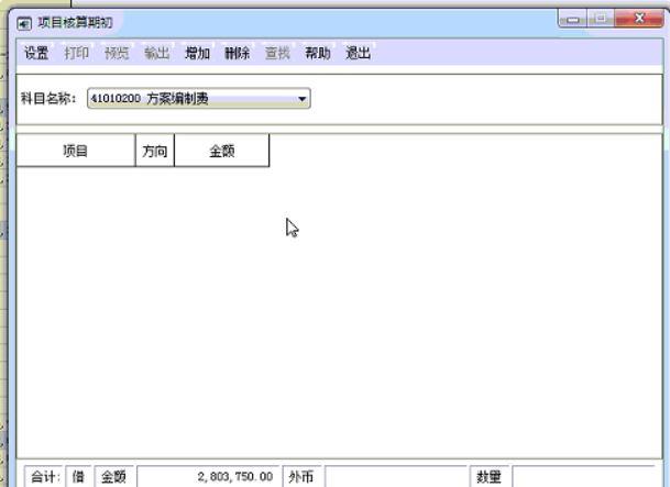 出入库管理软件免费下载
:金蝶进销存难么
