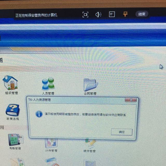 手机进销存好用吗
:云进销存pc版价格
