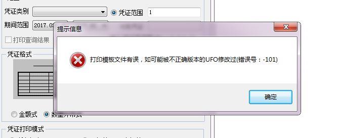 进销存企业进货运费怎么做账
:宏正出入库管理软件
