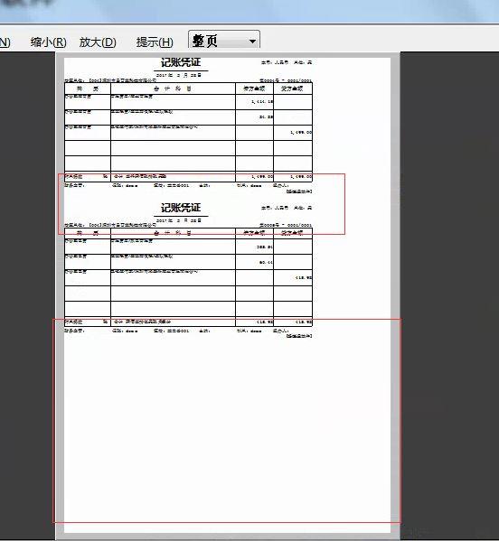 进销存软件安全金蝶精斗云很棒
:服装批发出入库软件手机版
