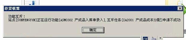 日照山东进销存软件多少钱
:电脑手机永久免费进销存
