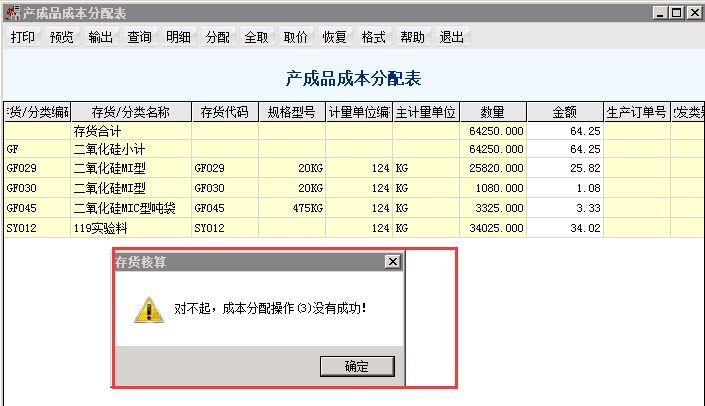 进销存是哪个做的
:万能出入库软件设计表格
