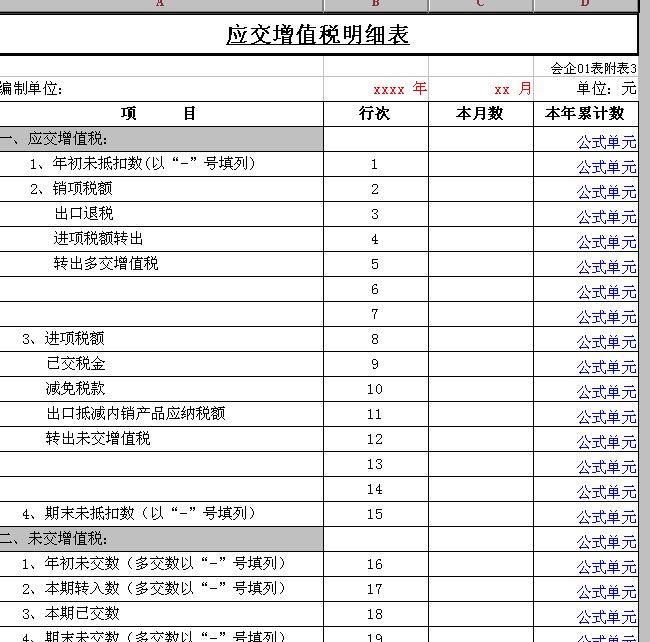 制造业小企业进销存软件
:用友软件t6进销存操作流程
