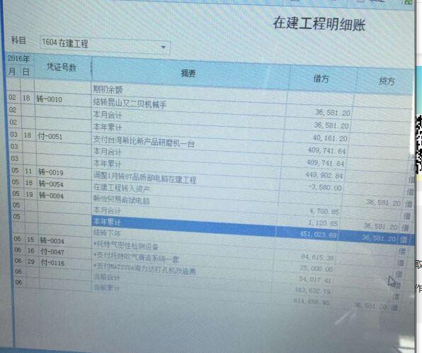 苹果系统永道进销存好用吗
:江苏家纺进销存管理系统好用吗
