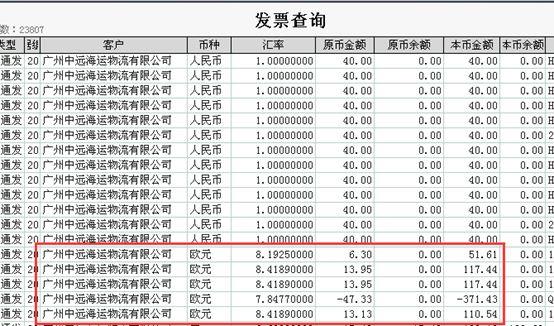 手机免费销售开单软件
:目前什么进销存软件最好
