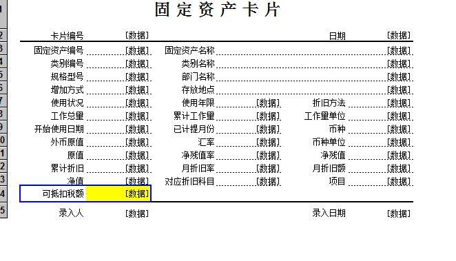 手机怎么看进销存表
:管家婆进销存系统软件介绍
