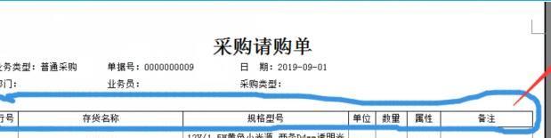 美萍进销存价格怎么改
:手机版出入库软件下载
