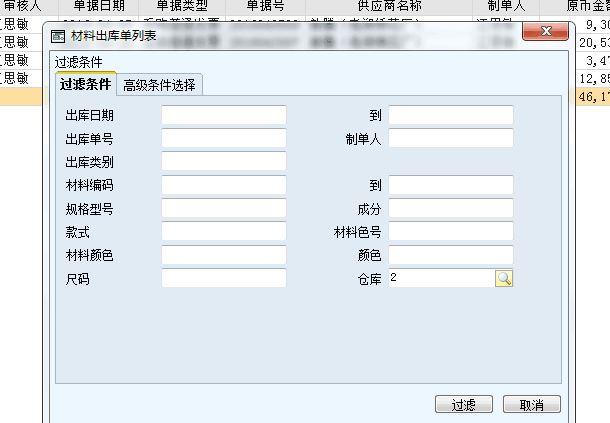 超市进销存软件手机版
:企业管理进销存app
