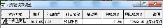 小型企业进销存软件多少钱
:瓷砖用哪个进销存软件
