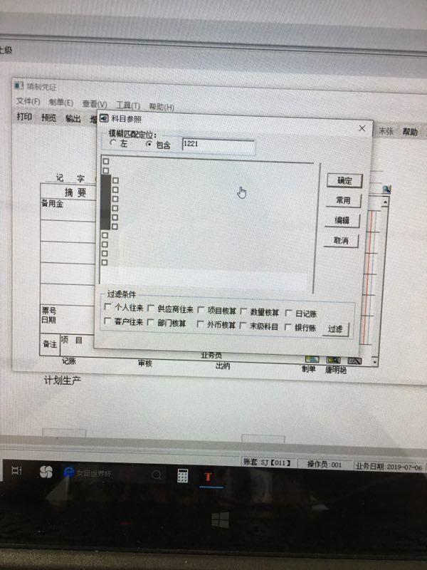 钢铁企业进销存
:手机产品进销存表格
