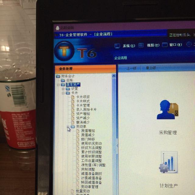 云进销存找金蝶精斗云很好
:中小企业用什么进销存软件
