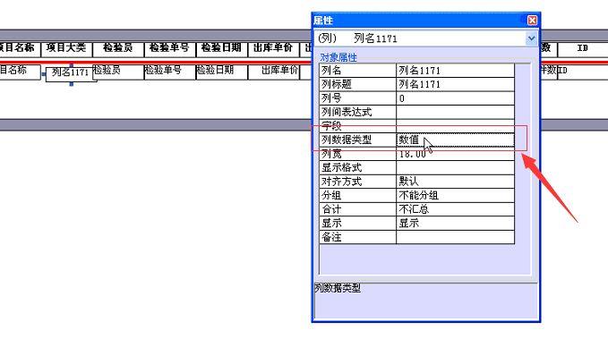 销售开单软件快捷键
:临沂进销存app推荐
