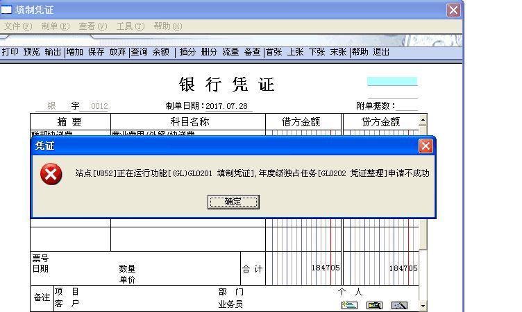 免费记账出入库软件
:简单进销存模板管理
