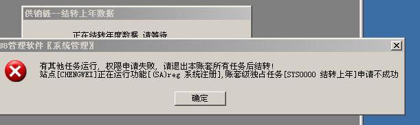 云进销存手机上可以改库存吗
:金蝶也有进销存模块
