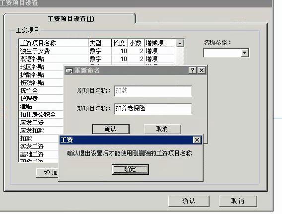 手机进销存管家有什么软件
:浙江用友进销存手机版
