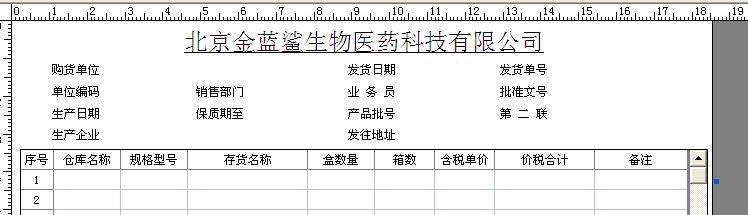 免费的出入库软件敢用不
:进销存手机app布局
