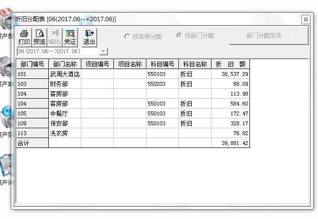 药品批发企业进销存什么软件
:龙泉进销存管理系统企业
