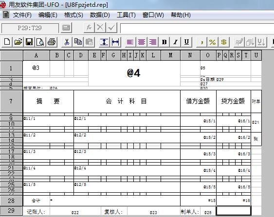 管家婆进销存录入数据
:金蝶进销存手机软件需要钱吗
