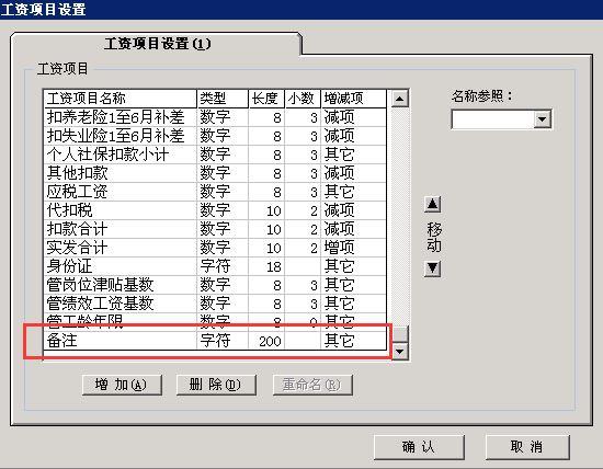 金蝶进销存v8
:广州企业进销存平台
