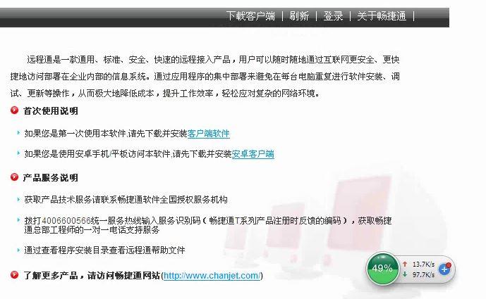 金蝶进销存哪个好
:出入库表用什么软件
