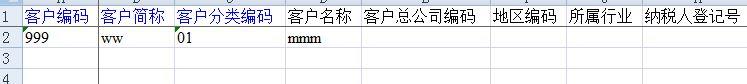 金蝶仓库进销存表格怎么做
:免费用友进销存软件下载
