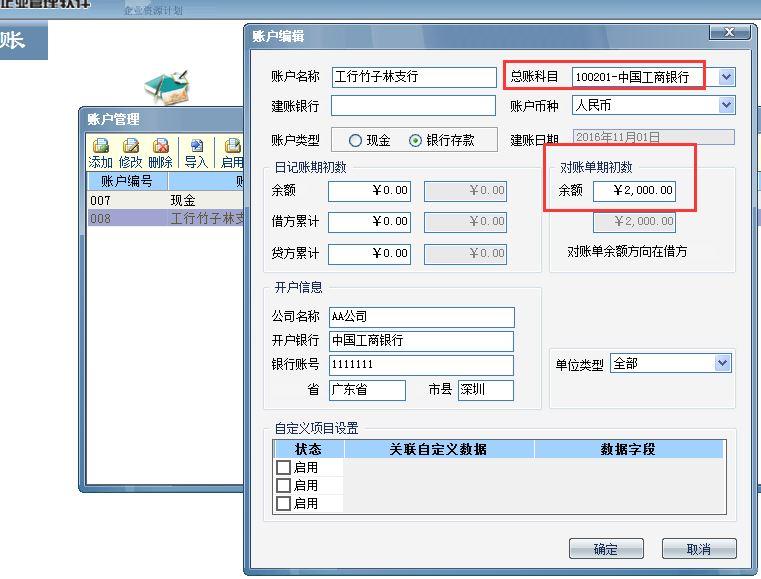 管家婆进销存网店
:如何制作进销存手机软件
