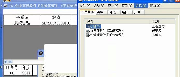 服装鞋帽进销存公司
:银豹出入库软件怎么样
