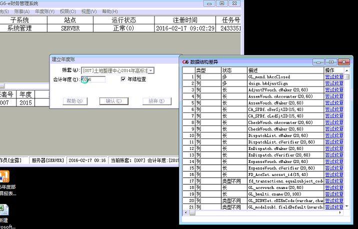 柜台进销存大概多少钱
:湖南金蝶云进销存诚信服务
