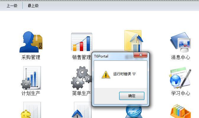 进销存管理系统有什么用
:上海免费版进销存系统公司
