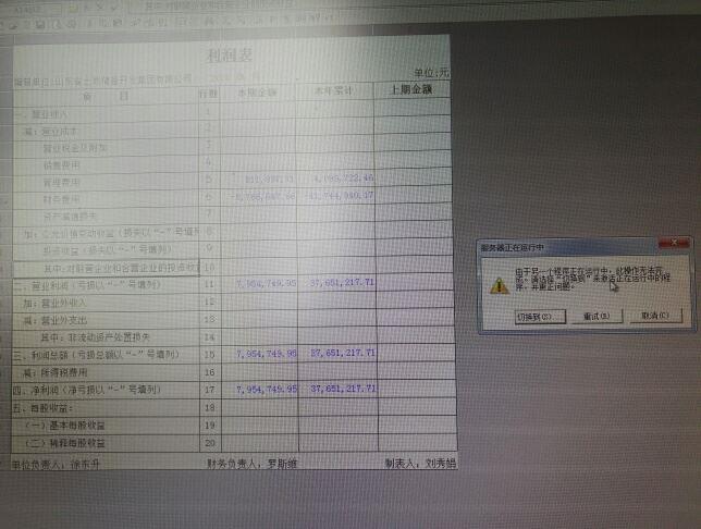 免费进销存软件是什么
:金蝶进销存网页版源码
