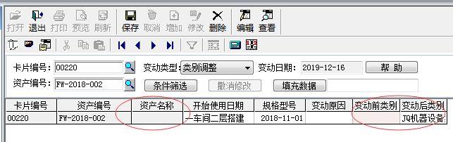 泉州手机进销存平台
:企业管理软件erpoa进销存
