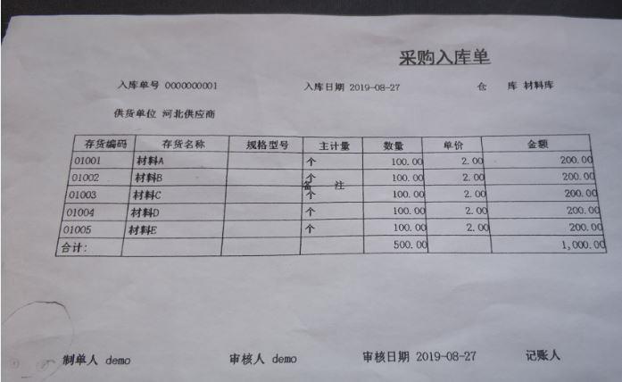 管家婆的进销存怎样使用方法
:手机版进销存管理系统方案
