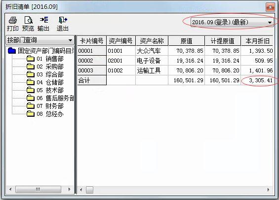 福州手机进销存平台厂家
:进销存文档软件哪个好
