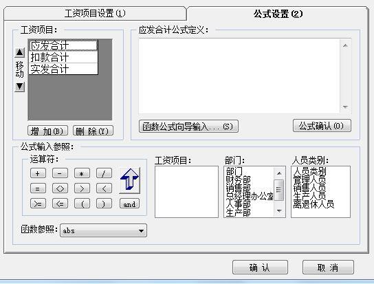 管家婆进销存erp调账怎么做
:进销存小程序哪种好用
