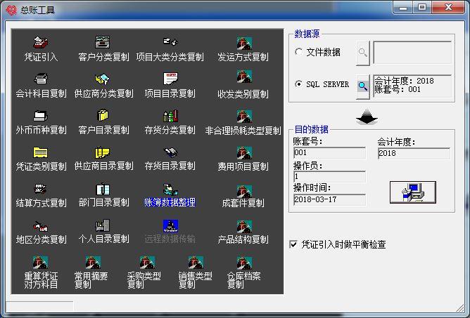 公司进销存明细表模板下载
:进销存总公司
