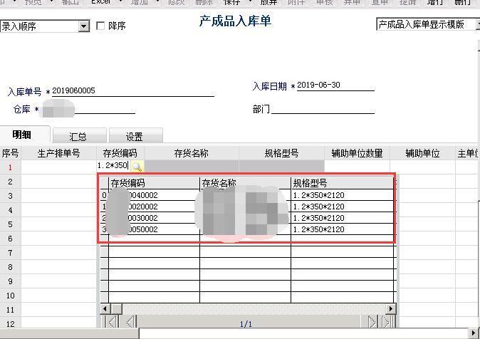 管家婆和精斗云进销存软件哪个好
:简单的进销存需求分析
