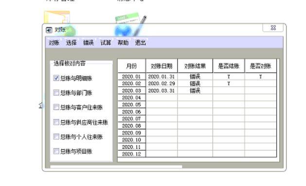 进销存云管理软件标准报价
:金华衣服进销存系统般用哪个
