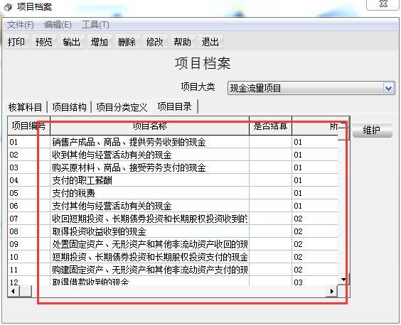 管家婆进销存怎么样
:象过河进销存哪个软件好用
