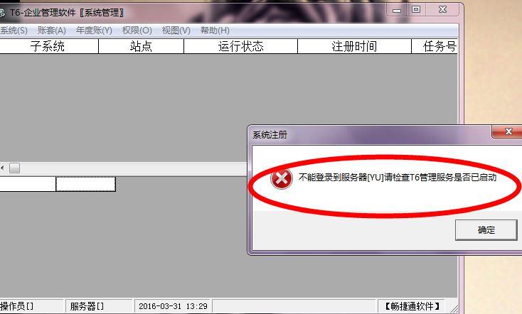 进销存安卓软件公司
:手机扫码出入库管理软件源代码
