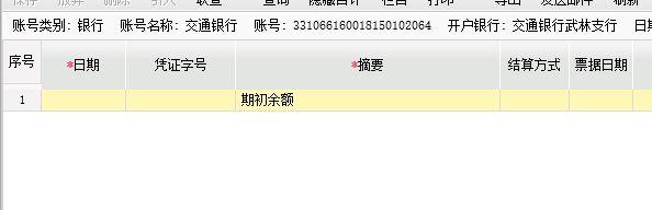 进销存pc手机同步
:金蝶云进销存和wps云进销存
