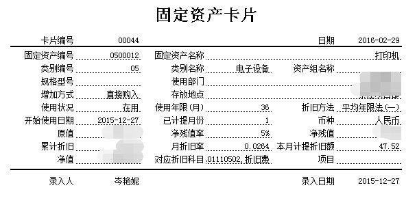 手机串号和配件进销存日记
:公司体进销存软件
