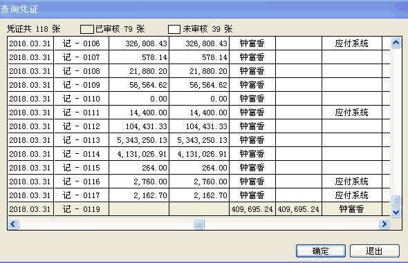 公司级进销存系统
:用友t进销存管理软件
