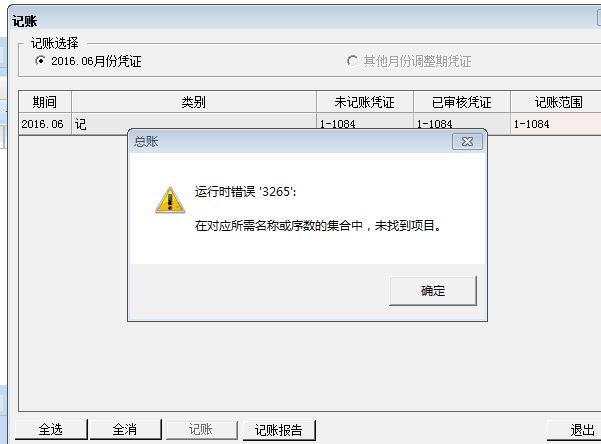 广东企业进销存管理系统
:手机免费的出入库软件下载
