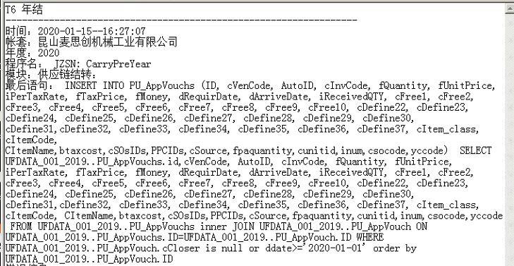 津南金蝶进销存安装
:进销存中bom的意义是什么
