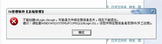 财务软件查找明细科目:郑州财务软件销售公司