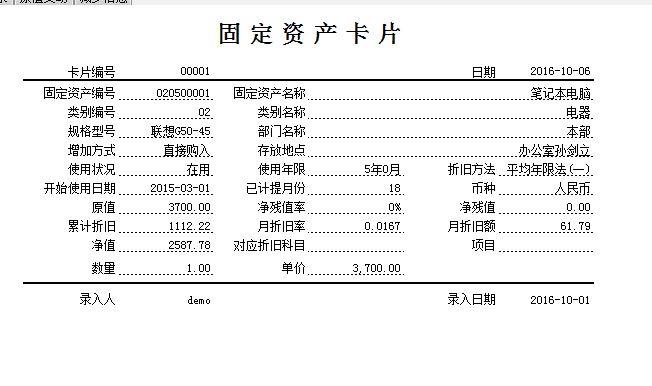 出入库软件免费版手机版
:管家婆云进销存系统PDA
